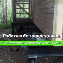 Подъем домов замена лаг замена венцов, Любань