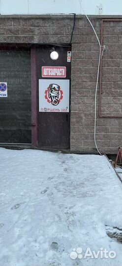 Арка наружная задняя Ваз 2108 - 2115