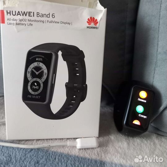 Умный браслет