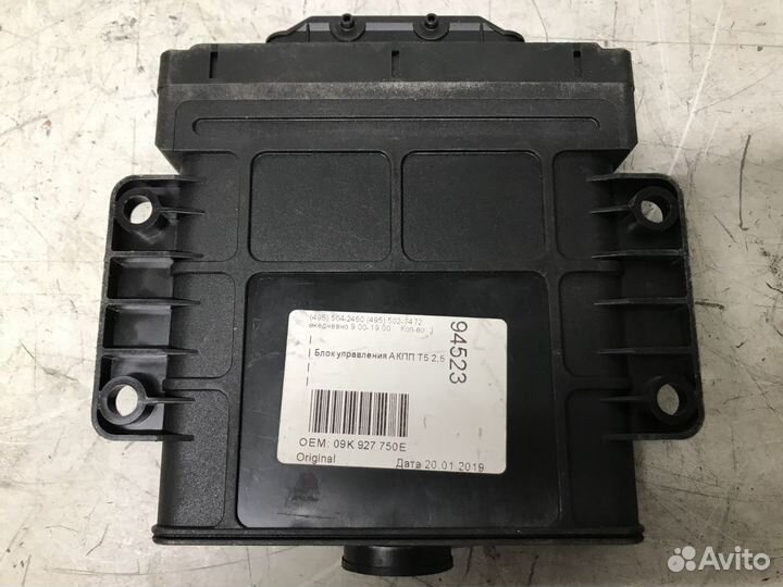 Блок управления АКПП VW Transporter T5 с 03-05 год
