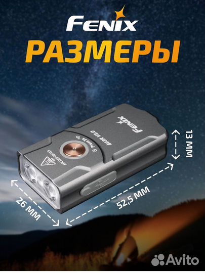 Фонарь феникс