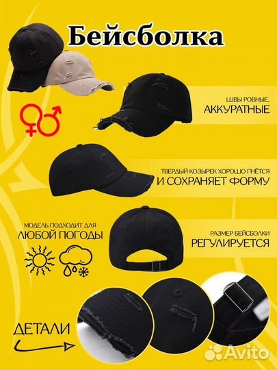 Бейсболка мужчкая женская