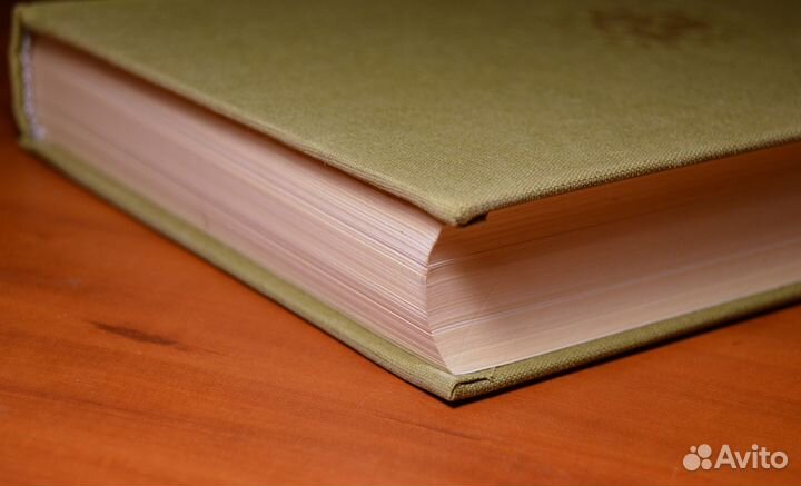 Фонвизин, Грибоедов, Островский Избранное