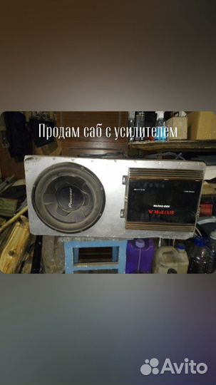 Музыкальный центр
