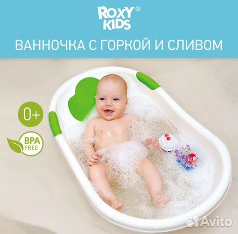Детская ванночка объявление продам