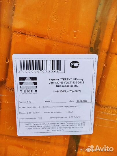 Кирпич облицовочный