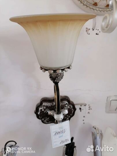 Настенный светильник бра