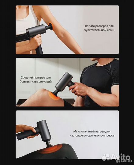 Массажер для тела Mijia Massage Gun 2