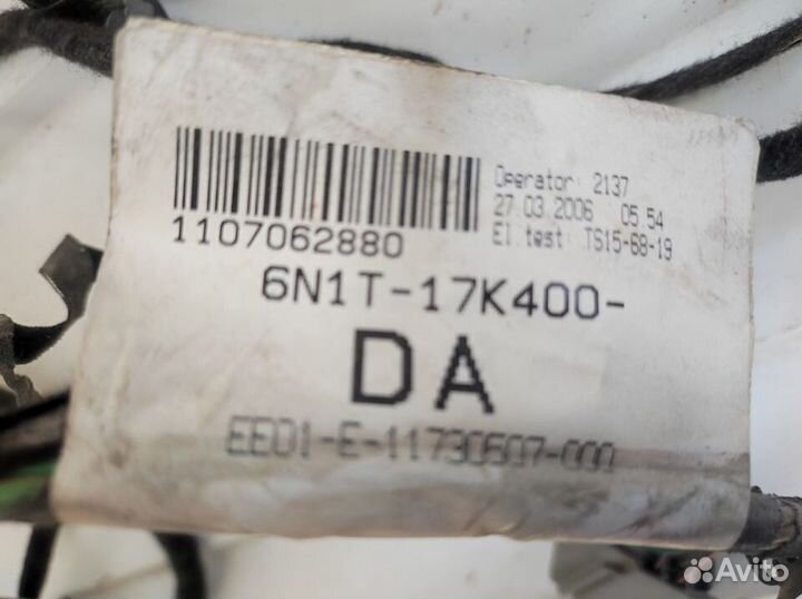 Проводка двери багажника Ford Fusion