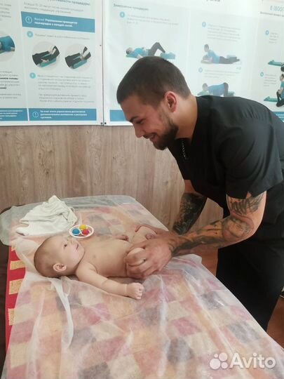 Детский массаж