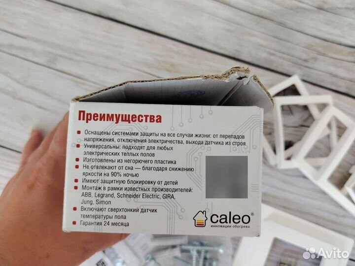 Рамки от терморегулятора caleo 720