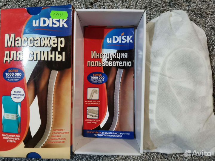 Космодиск (UDisk)