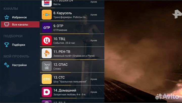 Андроид тв приставка X96Q2 2/16 тв-Кино