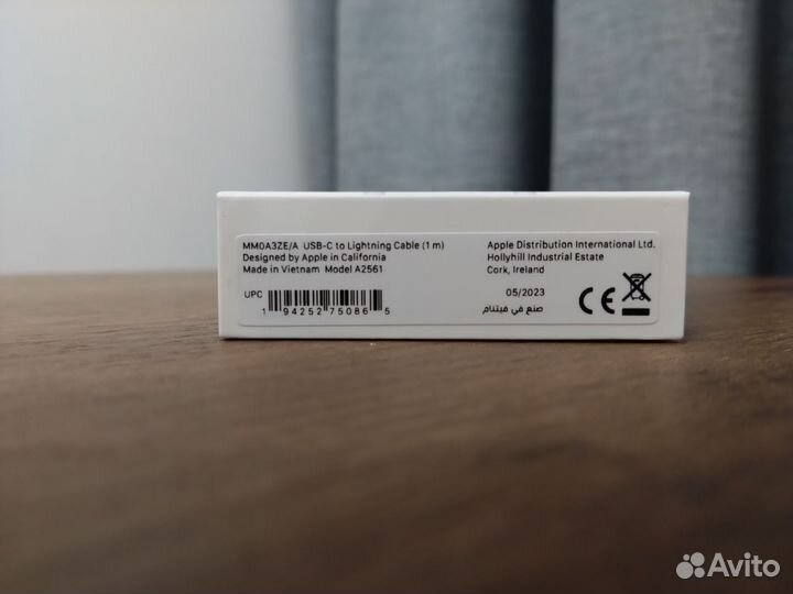 USB-C to Lightning (1m)