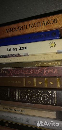 Книги русская и зарубежная классика