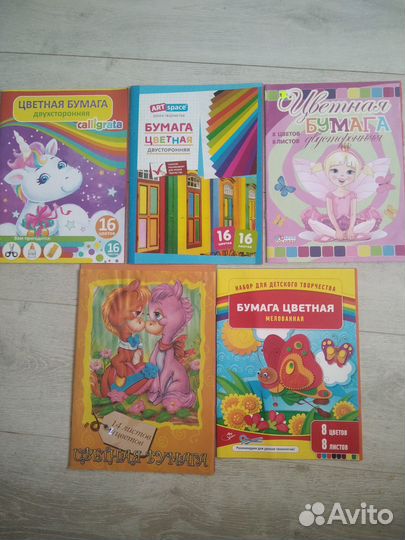 Школьные товары