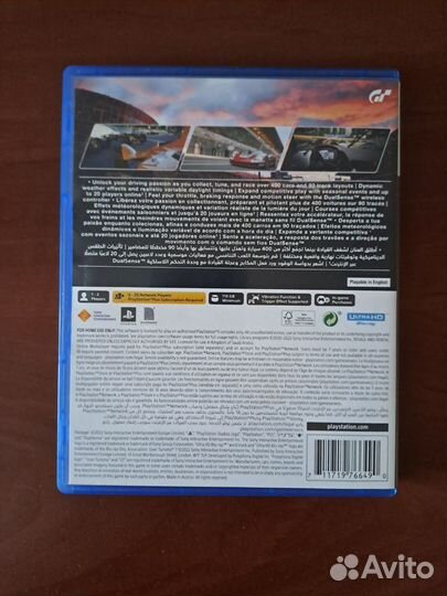 Gran Turismo 7