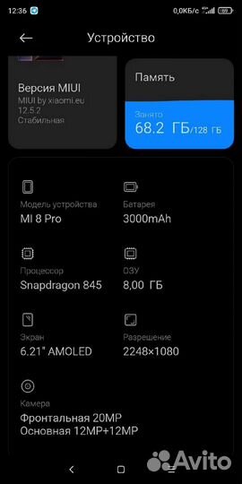 Xiaomi mi 8 pro