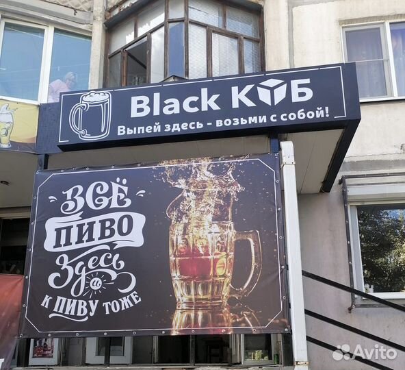 Продавец разливного пива в бар