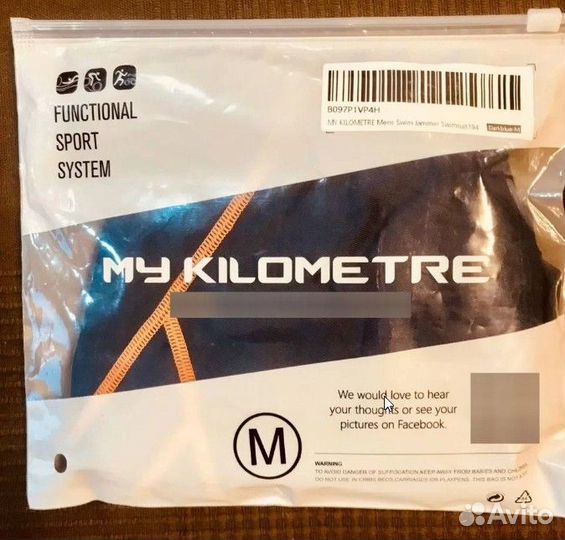 Купальные плавки мужские новые