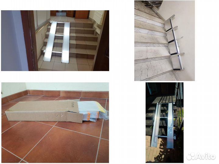 Откидной пандус