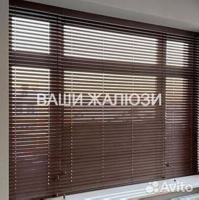 Жалюзи горизонтальные алюминиевые