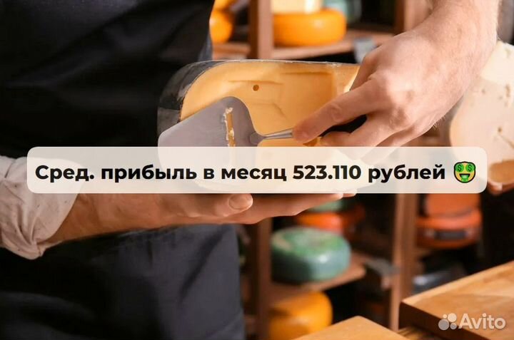 Прибыльный магазин гастрономии. Оборот 15 млн