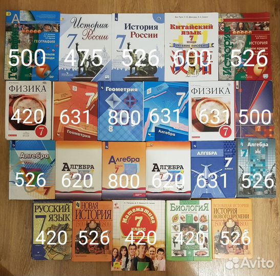 Учебники 10-11 класс