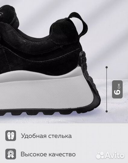 Кроссовки женские на платформе