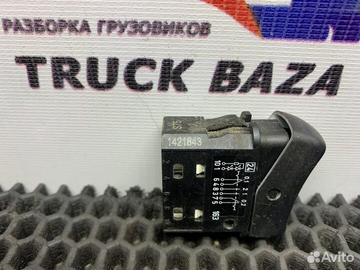 Кнопка многофункциональная