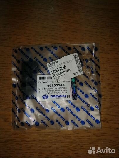 Датчик положения распредвала chevrolet lacetti 1.4