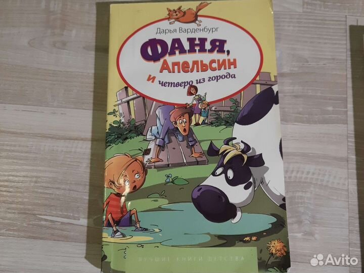 Детские книжки(с красочными иллюстрациями)