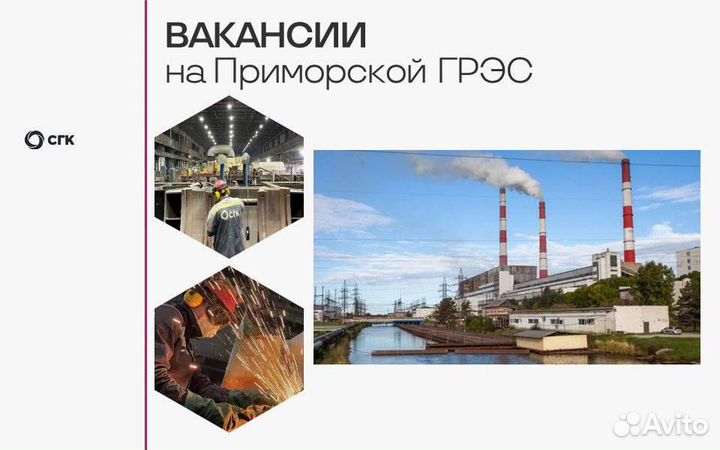 Э/слесарь по ремонту и обслуж. автоматики