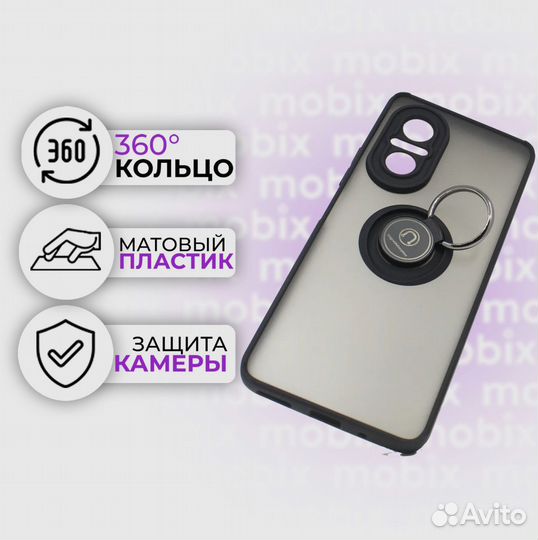 Чехол противоударный Mobix для Honor 50 SE