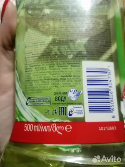 Ополаскиватель для рта colgate