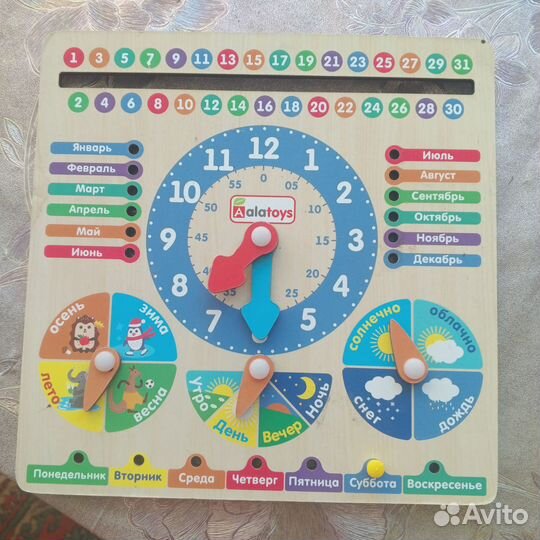 Развивающая игра
