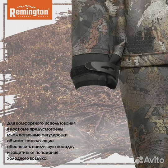 Костюм демисезонный Remington Himalayan Тimber