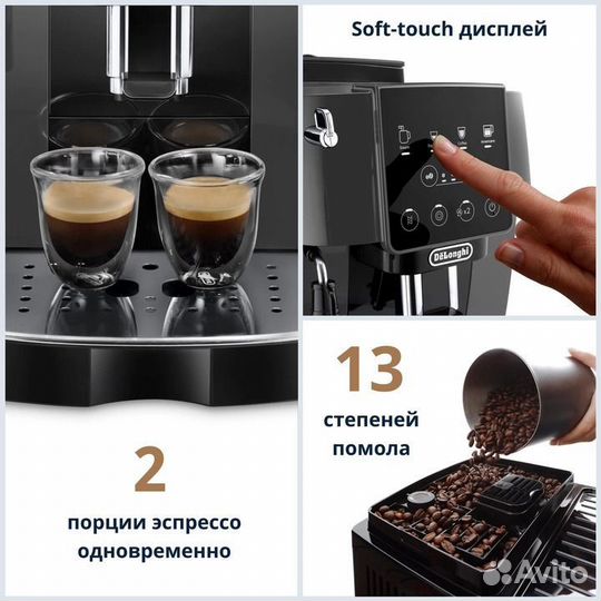 DeLonghi ecam220.22.GB (новая,гарантия,доставка)