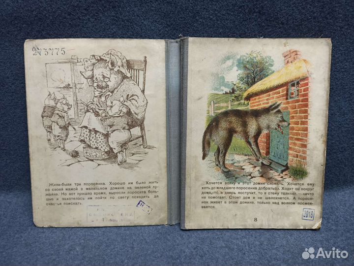 Книжка-раскладушка 