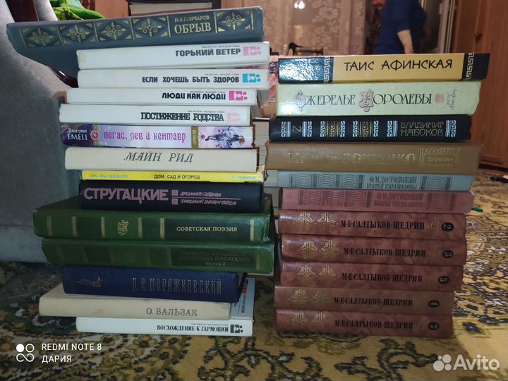 Книги классика
