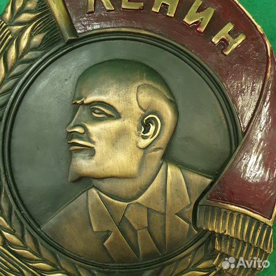 Бронзовый барельеф Ордена Ленина