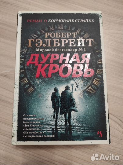 Книги детективы
