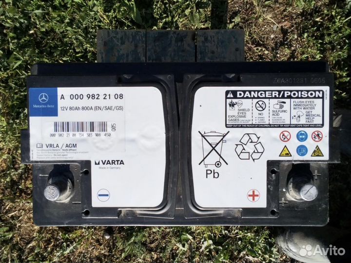 Аккумулятор 12V 80Ah 800A varta Mercedes-Benz