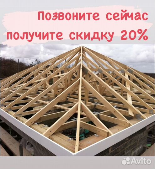 Кровля крыш
