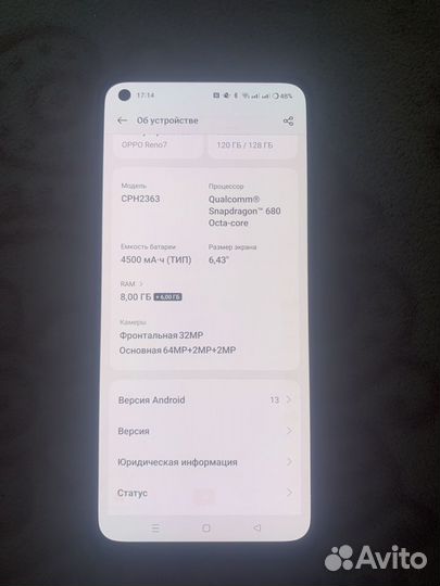 OPPO Reno 7, 8/128 ГБ