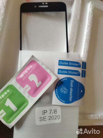 Защитное стекло на iPhone 7/8/SE 2020