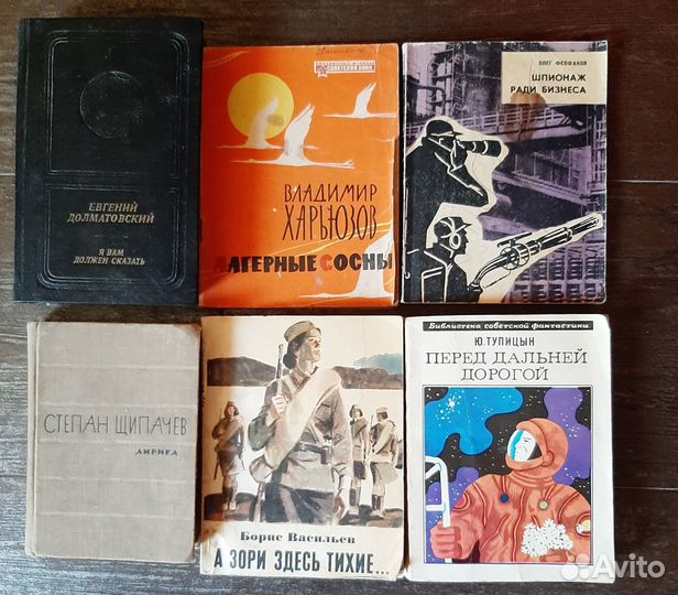 Книги для чтения