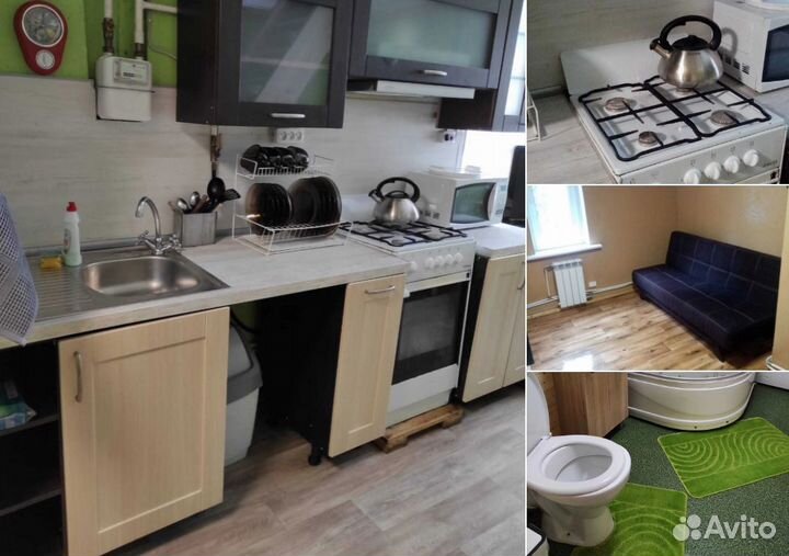 Генеральная уборка