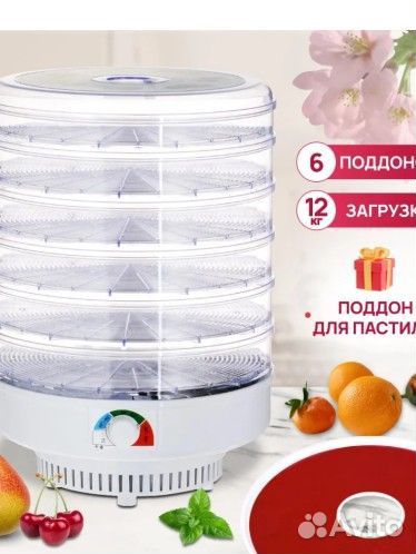 Сушилка ветерок 2