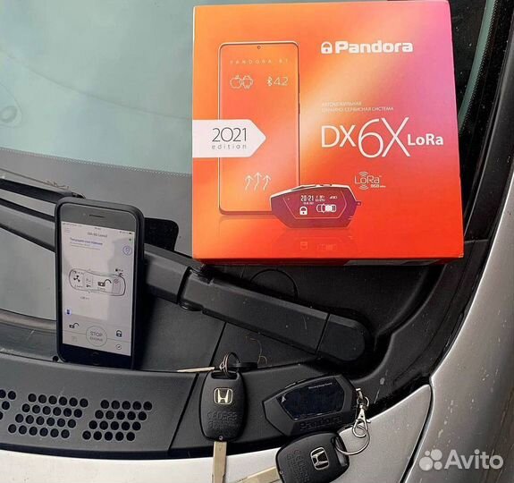 Сигнализация с автозапуском